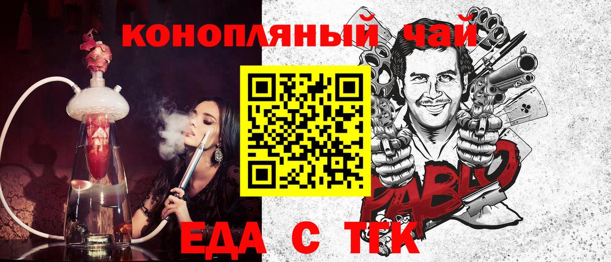 Canna-Cookies конопля Зима