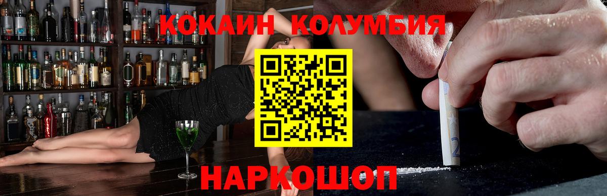 Cocaine Боливия Зима