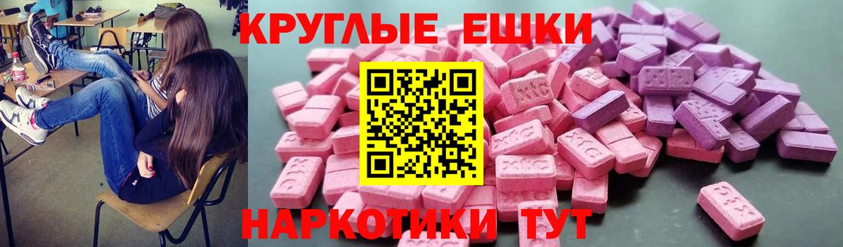 ЭКСТАЗИ Philipp Plein Зима