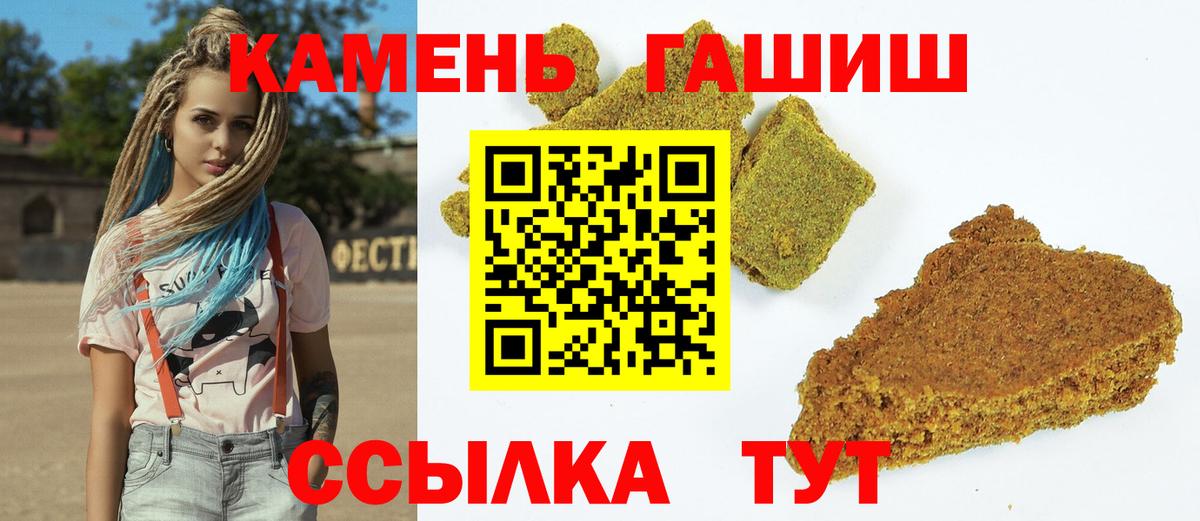 Гашиш VHQ Зима