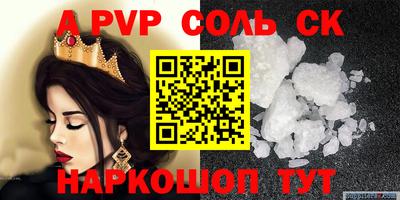 герыч Коммунар