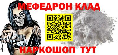 ГАЛЛЮЦИНОГЕННЫЕ ГРИБЫ Комсомольск-на-Амуре