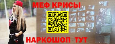 ГАЛЛЮЦИНОГЕННЫЕ ГРИБЫ Комсомольск-на-Амуре