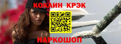 альфа пвп VHQ Конаково