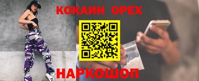 ГАЛЛЮЦИНОГЕННЫЕ ГРИБЫ Комсомольск-на-Амуре