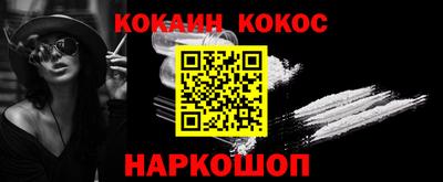 ГАЛЛЮЦИНОГЕННЫЕ ГРИБЫ Комсомольск-на-Амуре