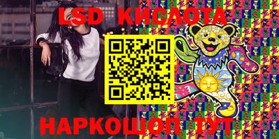 альфа пвп VHQ Конаково