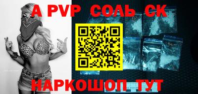 ГАЛЛЮЦИНОГЕННЫЕ ГРИБЫ Комсомольск-на-Амуре