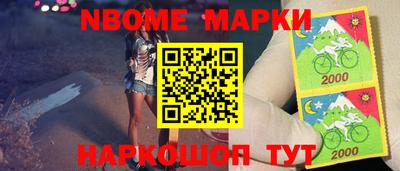 ГАЛЛЮЦИНОГЕННЫЕ ГРИБЫ Комсомольск-на-Амуре