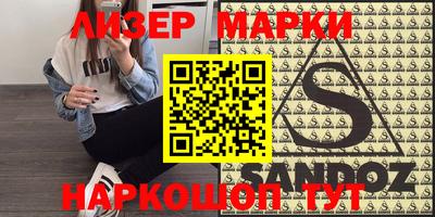 ГАЛЛЮЦИНОГЕННЫЕ ГРИБЫ Комсомольск-на-Амуре