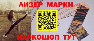 альфа пвп VHQ Конаково