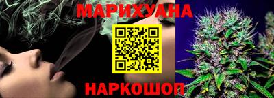ГАЛЛЮЦИНОГЕННЫЕ ГРИБЫ Комсомольск-на-Амуре