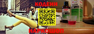 альфа пвп VHQ Конаково