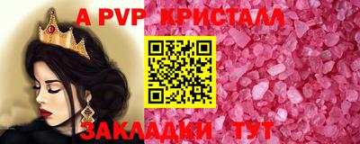 ГАЛЛЮЦИНОГЕННЫЕ ГРИБЫ Комсомольск-на-Амуре