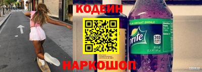 ГАЛЛЮЦИНОГЕННЫЕ ГРИБЫ Комсомольск-на-Амуре