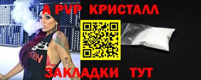 ГАЛЛЮЦИНОГЕННЫЕ ГРИБЫ Комсомольск-на-Амуре