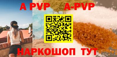 ГАЛЛЮЦИНОГЕННЫЕ ГРИБЫ Комсомольск-на-Амуре