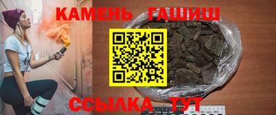 ГАЛЛЮЦИНОГЕННЫЕ ГРИБЫ Комсомольск-на-Амуре