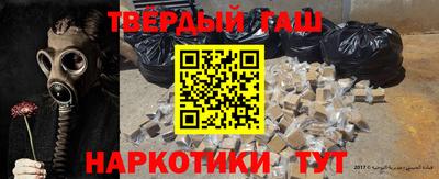 ГАЛЛЮЦИНОГЕННЫЕ ГРИБЫ Комсомольск-на-Амуре