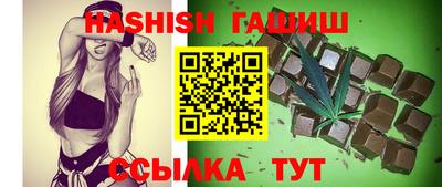 ГАЛЛЮЦИНОГЕННЫЕ ГРИБЫ Комсомольск-на-Амуре