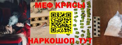 ГАЛЛЮЦИНОГЕННЫЕ ГРИБЫ Комсомольск-на-Амуре