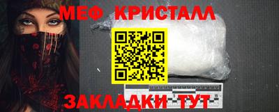 альфа пвп VHQ Конаково