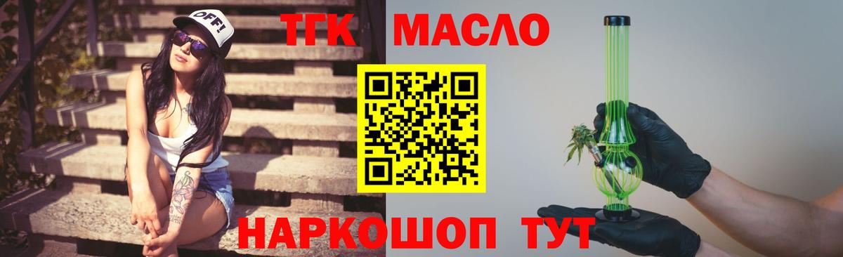 Дистиллят ТГК Wax Зима