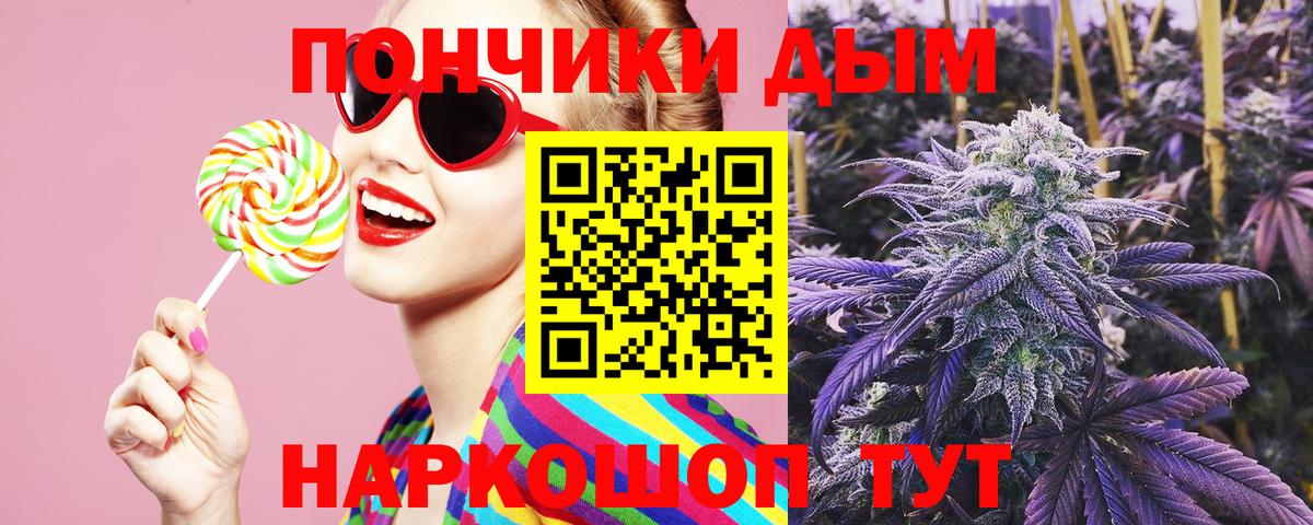 Шишки марихуана Ganja Зима